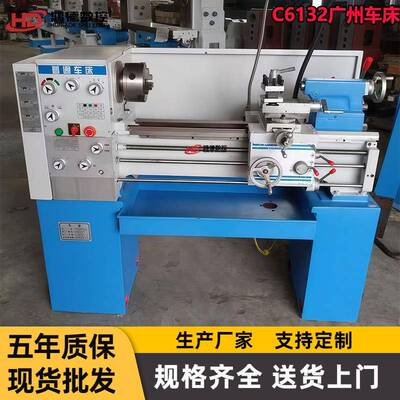 台式车床CQ6128CQ6130轻型卧式车床小型精密教学车床