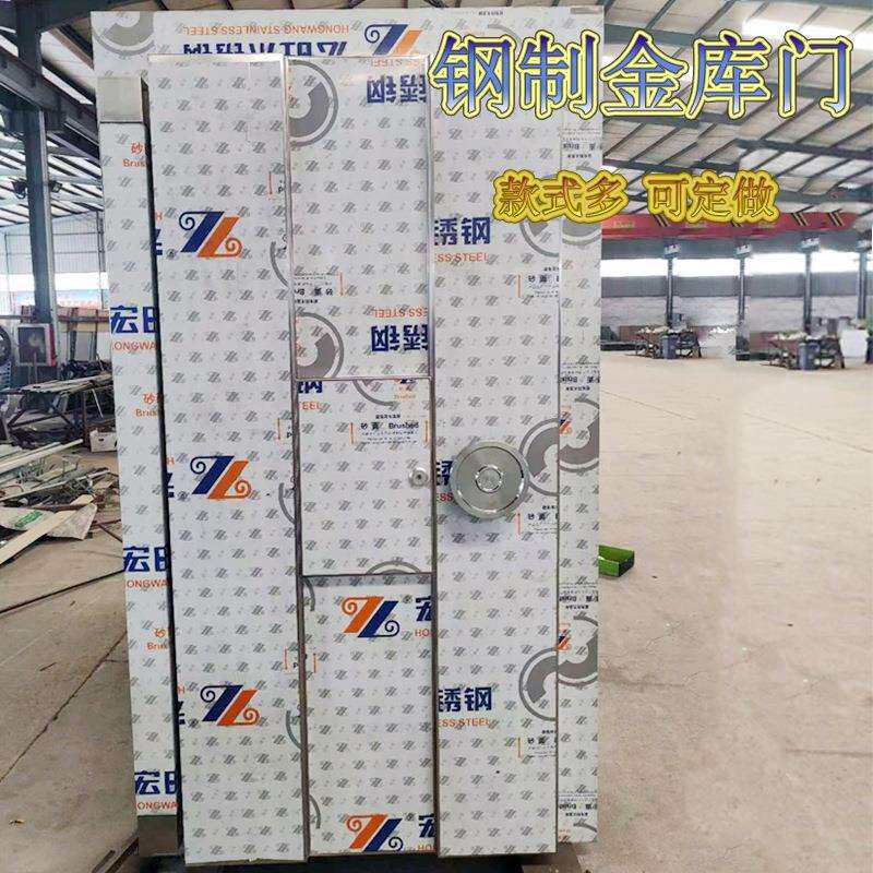 河北不锈钢金库门银行用金库门电动平移金库门
