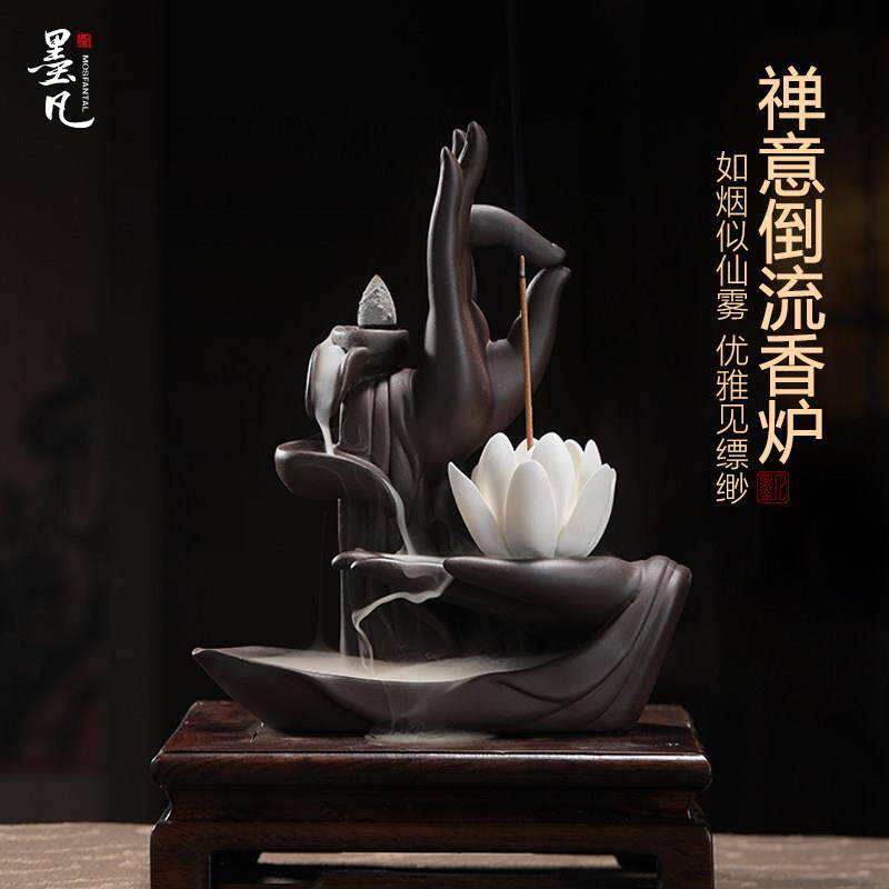 墨凡紫砂陶瓷倒流香炉办公檀香炉家用室内香薰炉香道创意摆件送礼