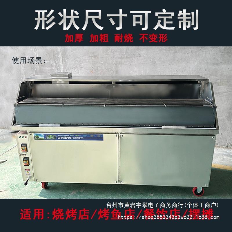 烧烤炉66573376子商用摆摊炭炉碳烤烤炉家用木炭烧夜烤外架子商用