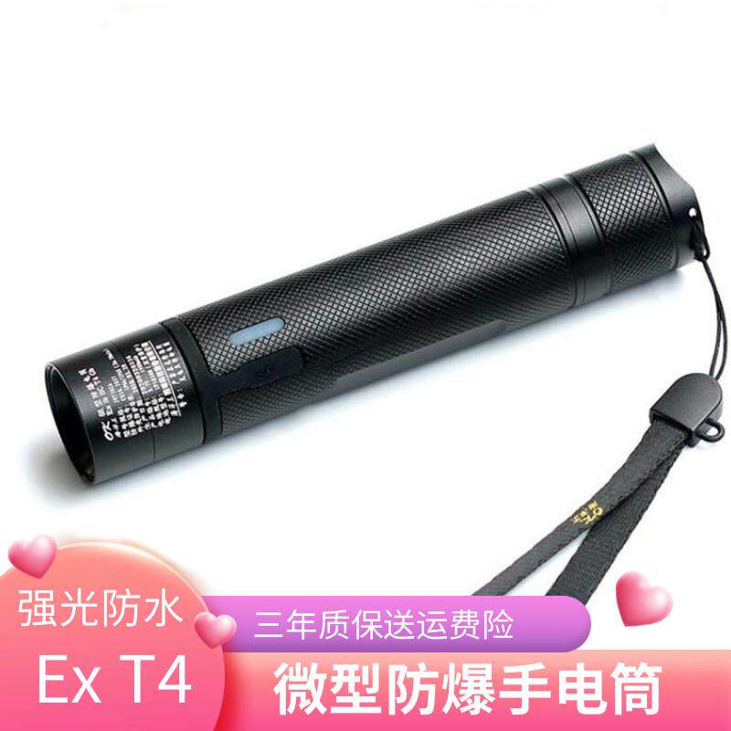 防爆手电筒海洋王JW7302微型强光防水超亮7302A消防帽配式LED头灯