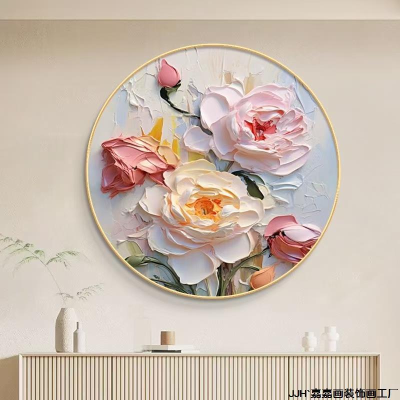 肌理感花卉圆形装饰画入户玄关鞋柜挂画餐厅饭桌客厅走廊过道壁画图片