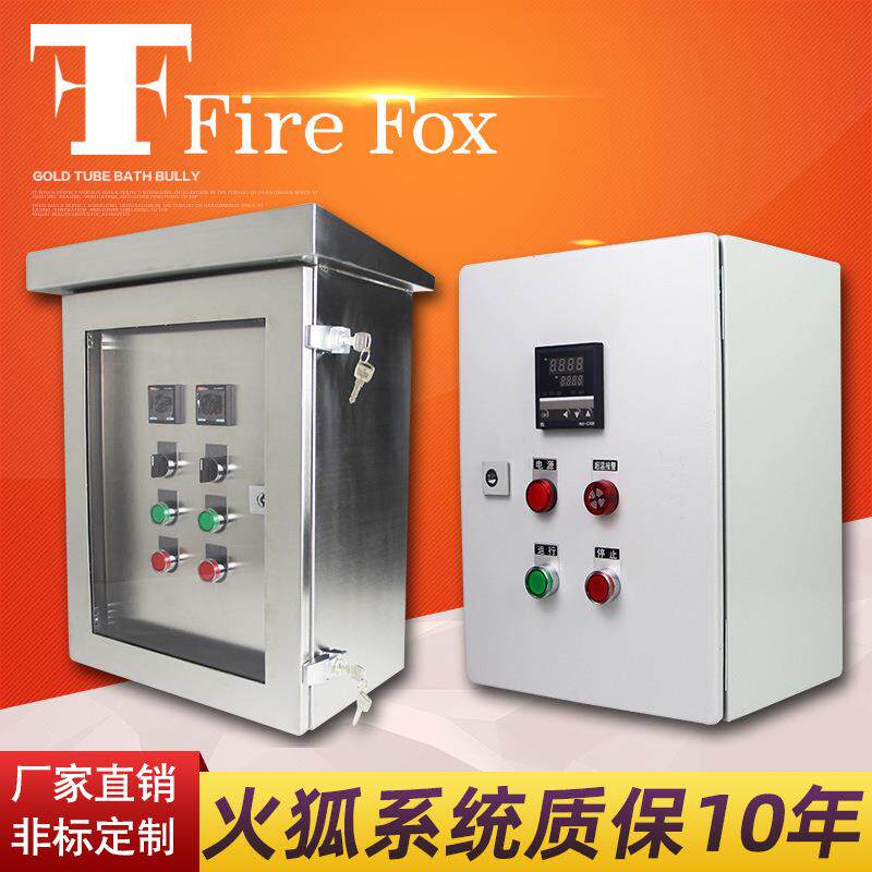 室内外温控箱仿威图成套配电箱机械式温控器火狐温控系统