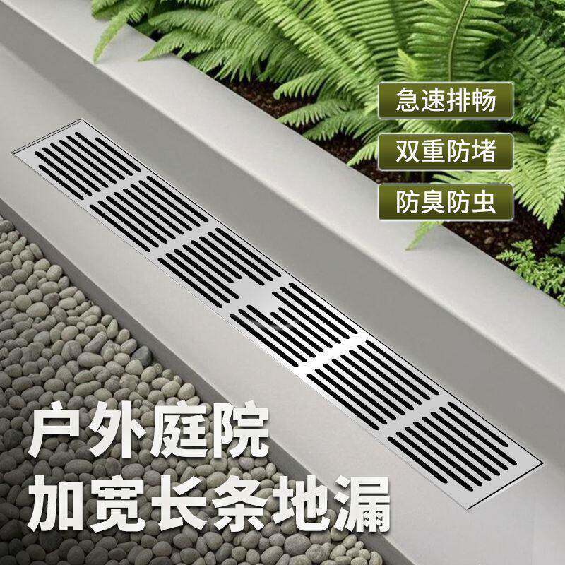 不锈钢排水槽阳台排水沟u型槽露台雨水槽厨房地沟盖板庭院花园墅