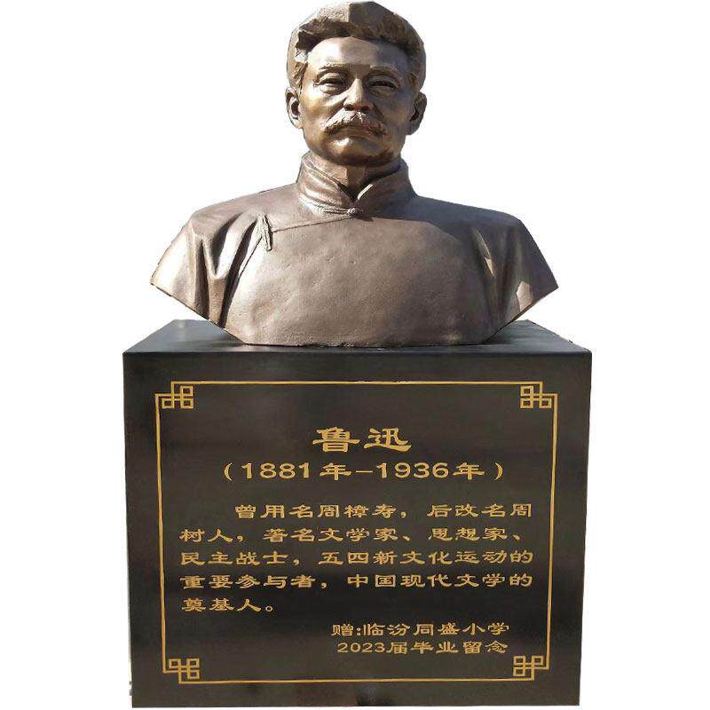 大型铸铜人物雕塑雕像定制黄铜青铜紫铜浮雕广场景观民俗小品摆件
