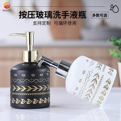 轻奢按压式沐浴露分装花纹洗发水消毒液仿瓷洗手液瓶子乳液瓶定制