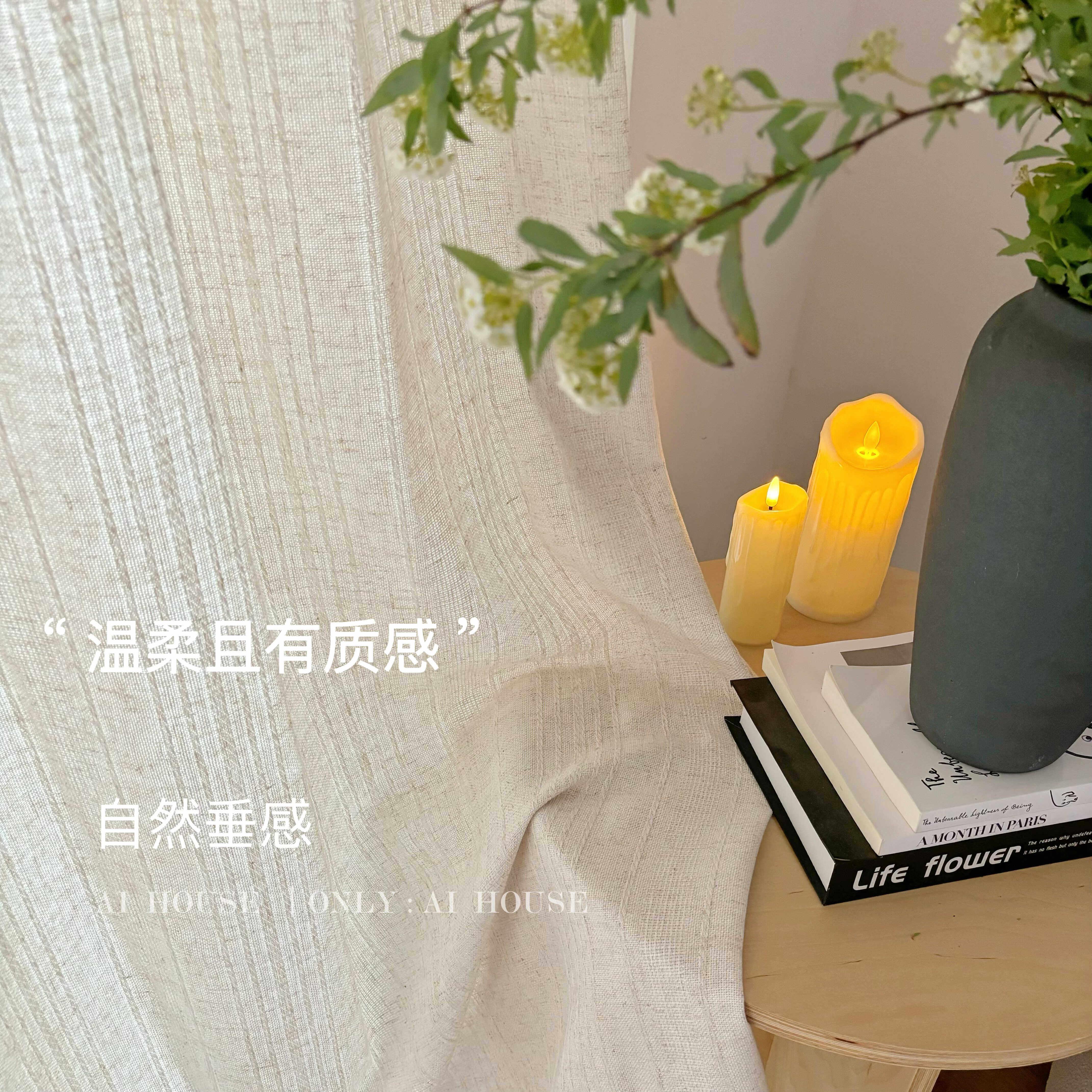 法式中古诧寂风透光不透人天然亚麻覆古竖条纹棉麻定制窗帘纱帘