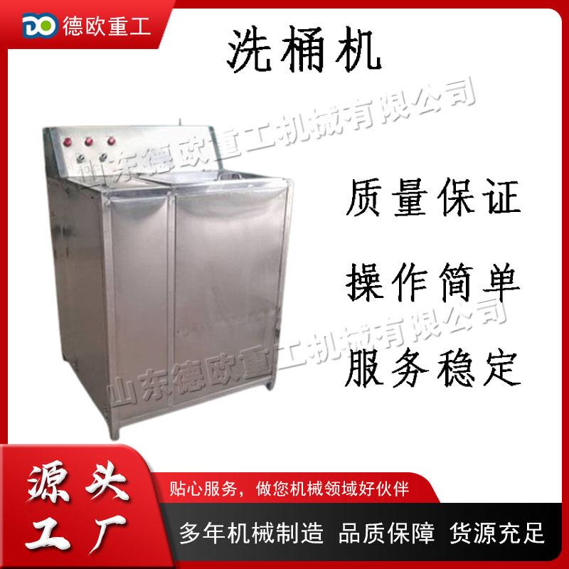 小型塑料桶洗桶机旋转式毛刷刷桶设备全自动矿泉水桶刷桶机