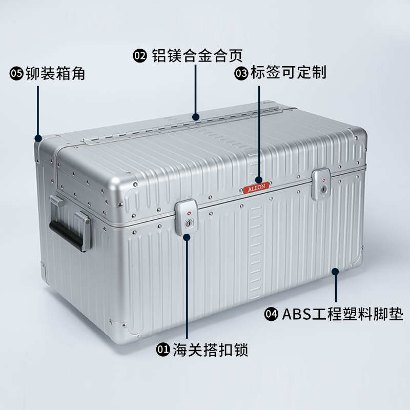 户外露营箱野餐储物整理金属便携式装备铝镁合金收纳箱大号后备箱