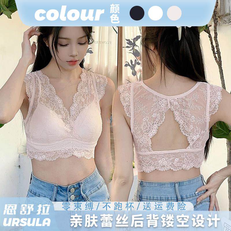 法式蕾丝边美背吊带背心女固定胸垫可外穿内搭镂空美背1/4吋套筒