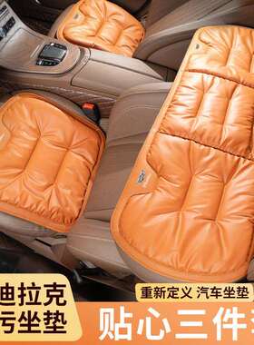 适适用凯迪拉克XTSCT4atslCT6srxxt5XT4xt6汽车坐垫四季