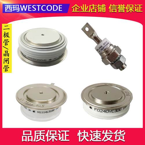 E2400TC45C E2400TC400 E2400TC450 E2500VF200西玛可控硅晶闸管