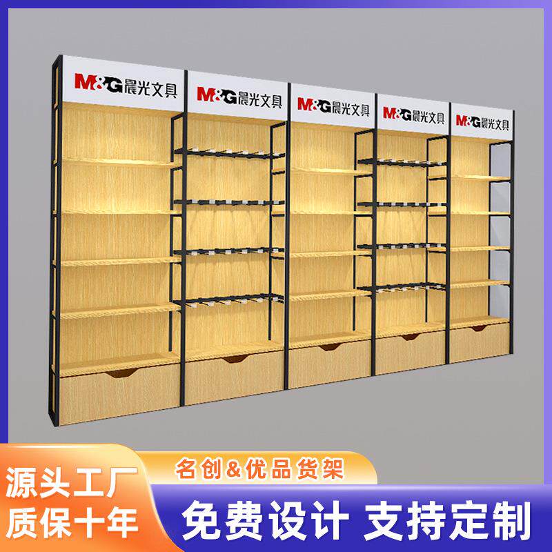 宠物玩具店多功能陈列货架办公体育用品学生文具店文体展示架边柜