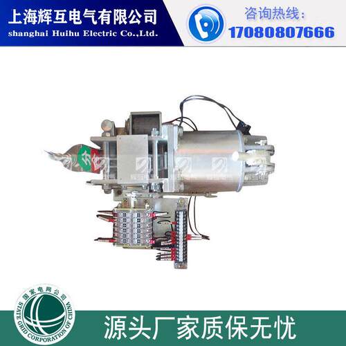 CD17A CT19B CT8-113操作机构ZN28高压真空断路器弹簧操动机构