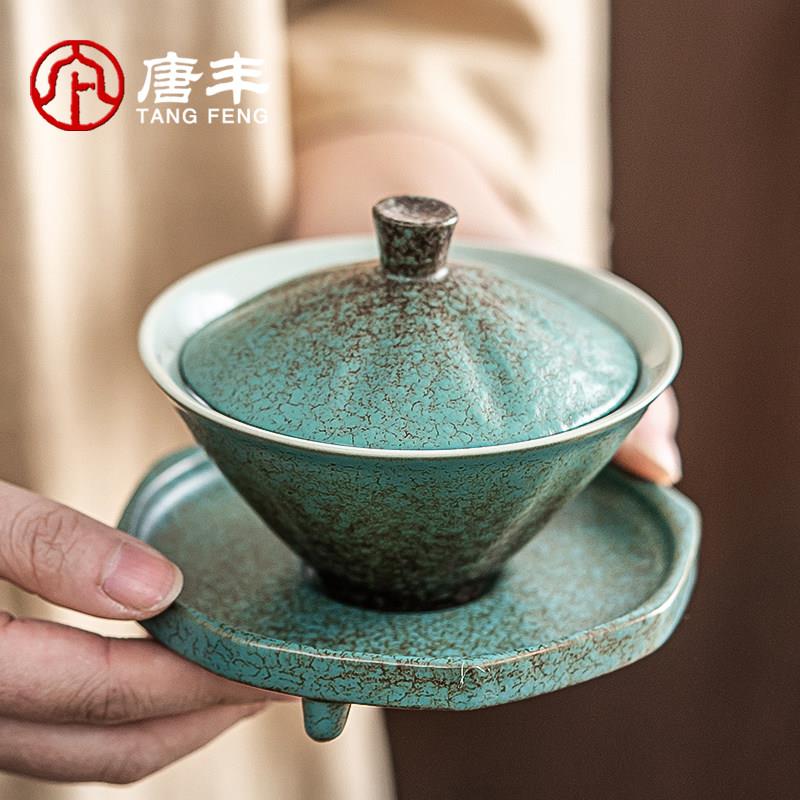 唐丰斗笠绿色三才盖碗茶杯单个茶碗带盖子茶具泡茶杯高端高档盖杯图片