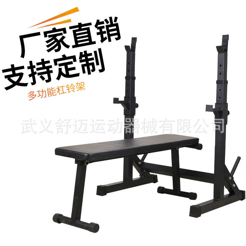 批发零售可调节深蹲架 杠铃架 举重床可配套哑铃凳 举重架卧推架