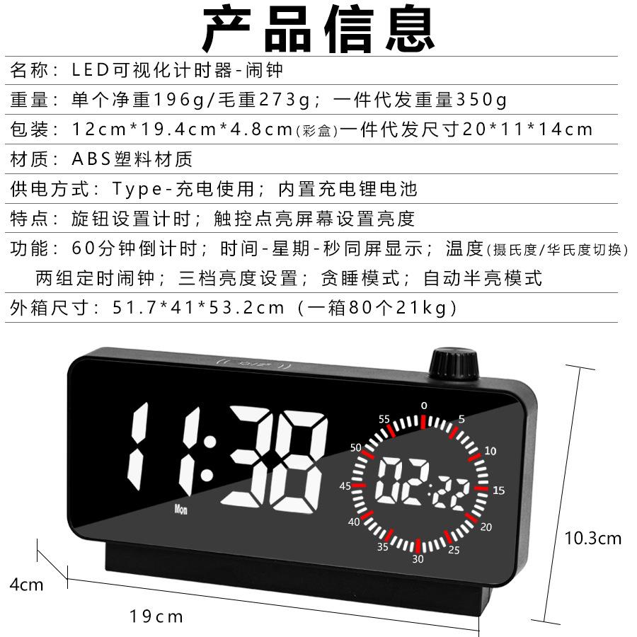 现代简约儿童闹钟家用多功能厨房计时器学生宿舍充电款桌面时钟