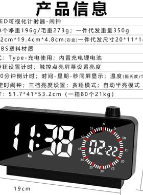 现代简约儿童闹钟家用多功能厨房计时器学生宿舍充电款桌面时钟