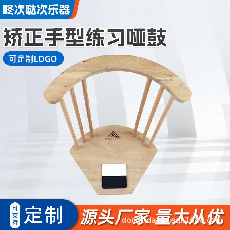 矫正手型练习哑鼓架子鼓哑鼓垫初学入门亚鼓垫节拍器套装练鼓垫练