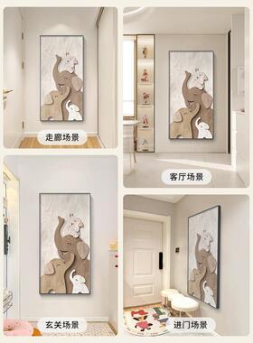 网红大象入口装饰画，入口门，墙道走，过壁画挂画，障碍豪壁华及