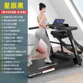 高档智能跑步机家用款 静室音电动走步家平板内超健身 小型折叠庭式