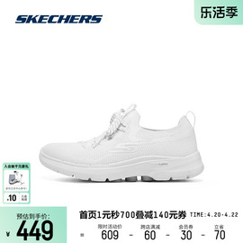 skechers斯凯奇gowalk6女鞋懒人，一脚蹬缓震健步鞋散步鞋运动鞋