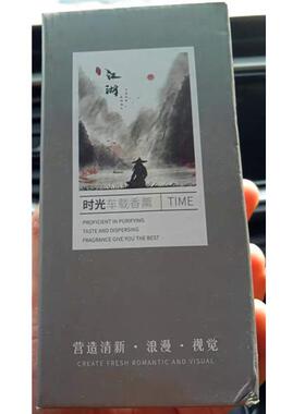 PISSA时光车载香薰高级香氛持久留香汽车香水栀子花经典古龙香