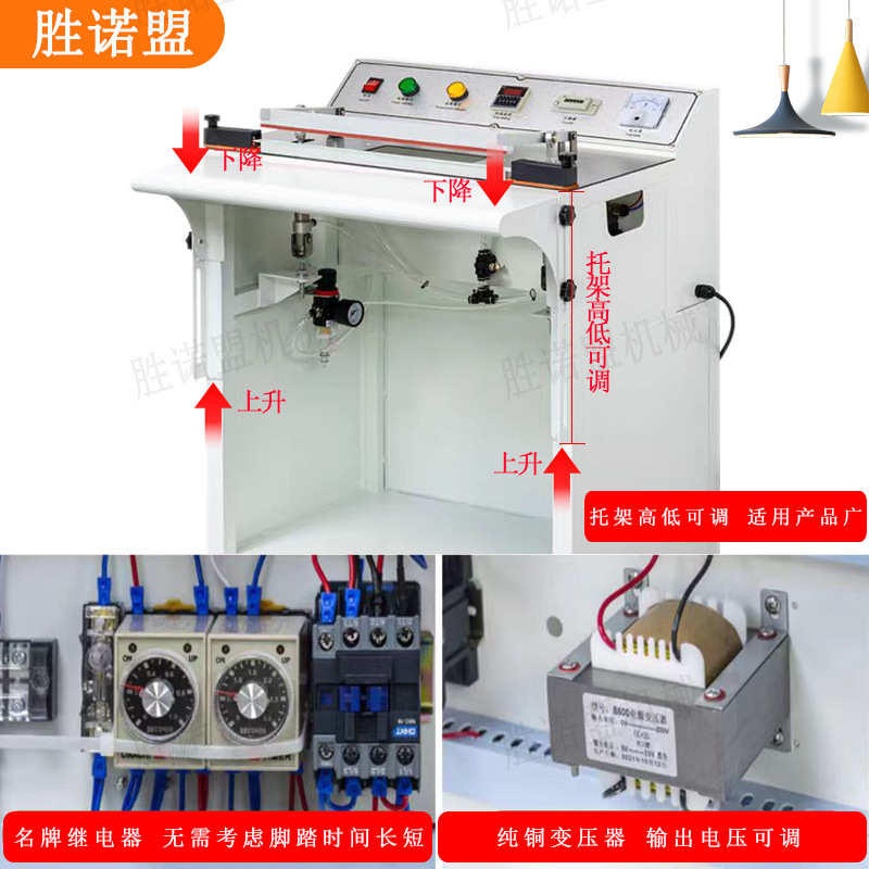 400/600A气动封口机 彩盒自动封口切角机 过热收缩包装自动封口机
