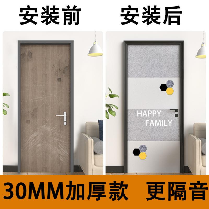 隔音毡门贴54毛隔音板粘房门隔音棉卧室静音防盗门防躁棉音自神器