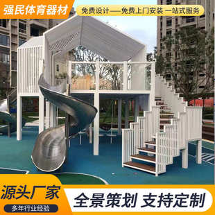 双大型小区组合滑梯不锈钢室外户外滑梯非标游乐设备动力无滑道