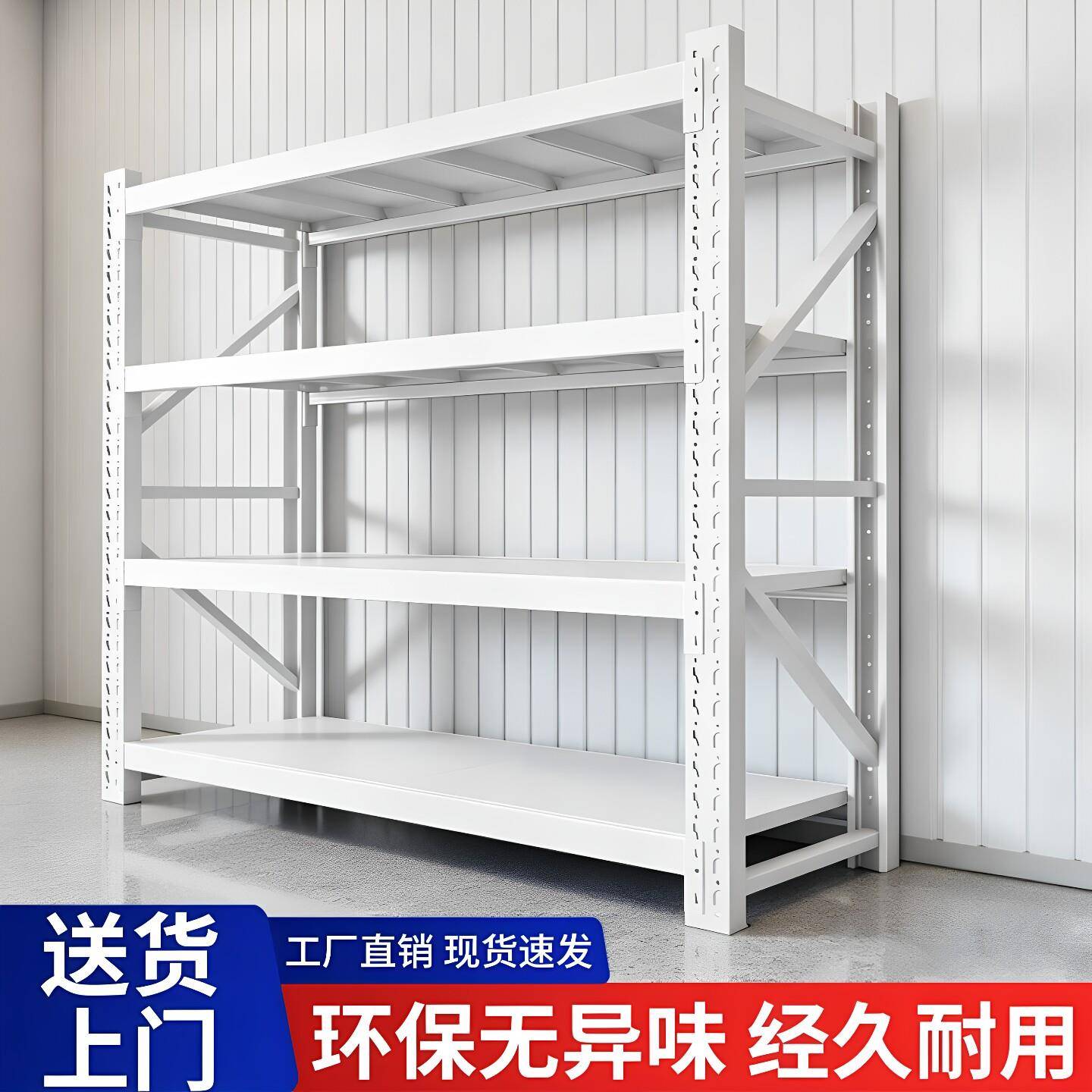 重型仓储货架置物架多层仓库货物架快递超市家用储物架收纳铁架子