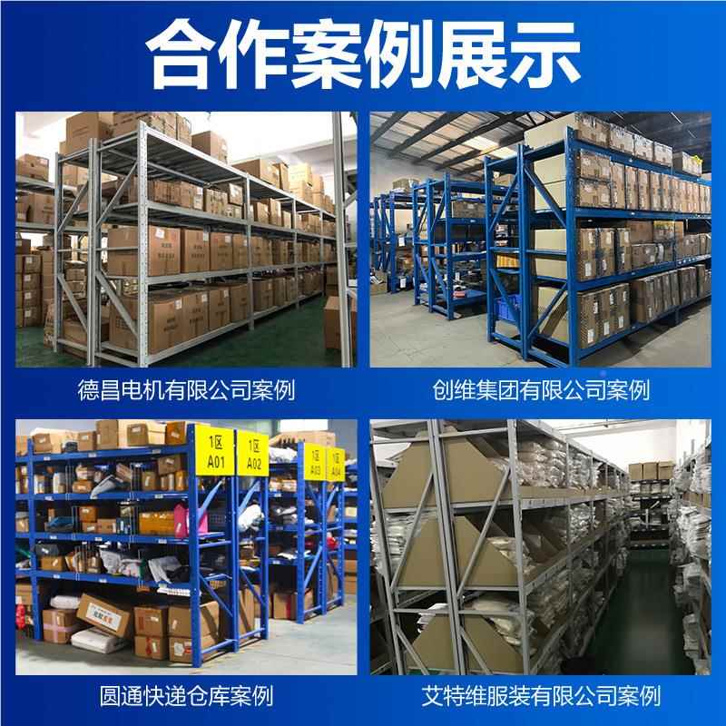 200KG货架仓储重型服装匹布架子中架型仓库轮胎置物库货房铁货架