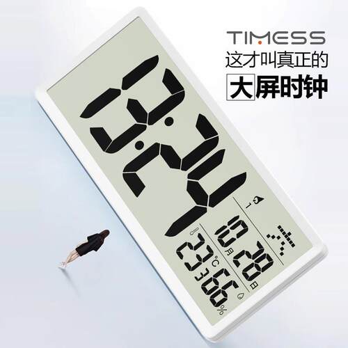 电子带万年历挂钟钟 客厅简数约TMS8213-字挂 闹钟功能温湿度显示