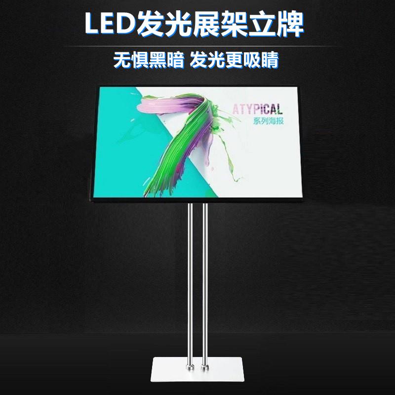 品致商场LED菜单立式告示屏发光海报充电移动抽画灯箱落地广告牌