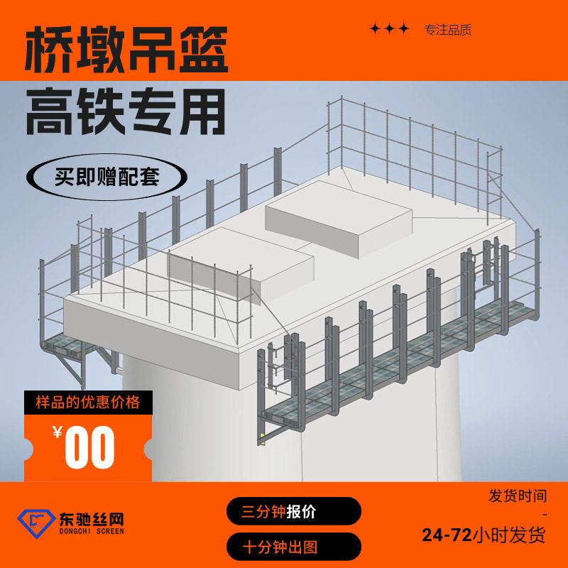 铁桥墩吊篮支架桥梁检查梯墩顶检查梯镀锌角钢爬梯来图定制