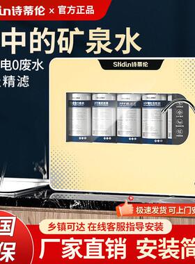 家用厨房净水器直饮五级超滤机过滤超滤自来水净水机厂家发