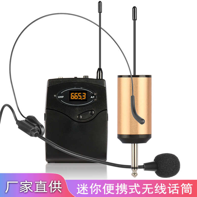 UHF金属话筒教练教师领夹式电脑电脑直播设备采访录音无线麦克风
