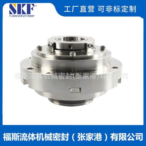 LDX050CBAA-50机械密封 集装式机械密封 磨砂机机械密封