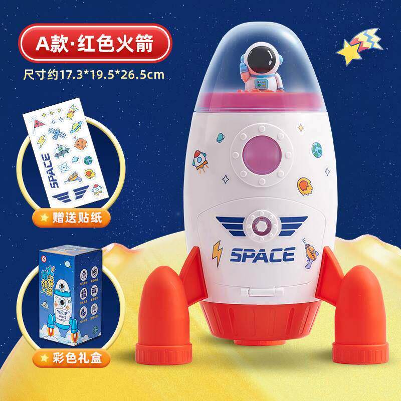 存钱罐儿童2023新款存钱箱火箭摆件家居饰品客厅男孩宇航员储钱罐