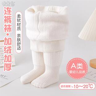 袜加绒棉保暖连脚女童连体袜 加厚大PP宝宝打底裤 婴儿连裤 袜冬款