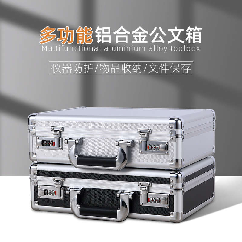 带锁收纳盒密码隐私保险储物箱文件铝合金手提工具贵重物品钱箱子