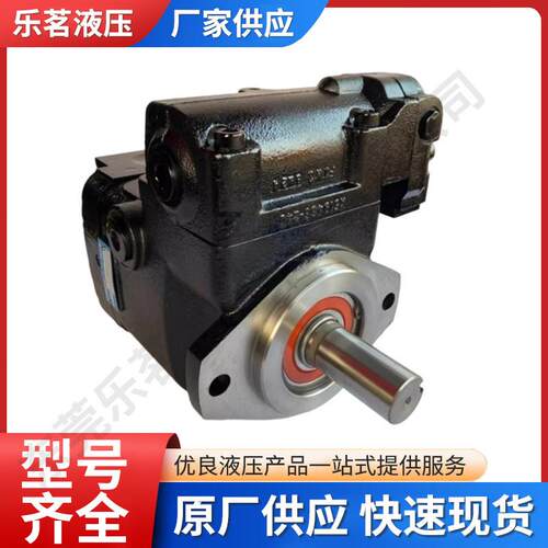 变量叶片泵油压泵液压油泵液压泵神煜油泵VP30/VP40/VP20-FA3油泵