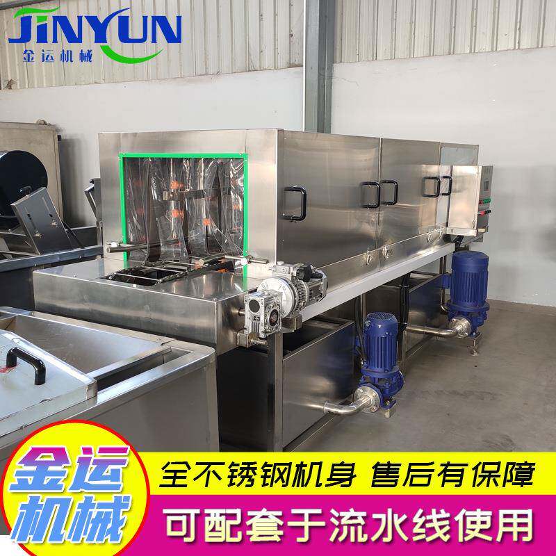 沃柑周转筐清洗机蘑菇筐清洗设备鸡蛋筐筐清洗机西蓝花筐清洗