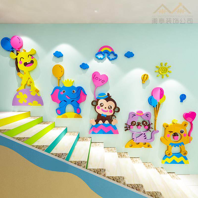 幼儿园开学楼梯墙面装饰学校楼道走廊环创主题文化墙贴画布置标语