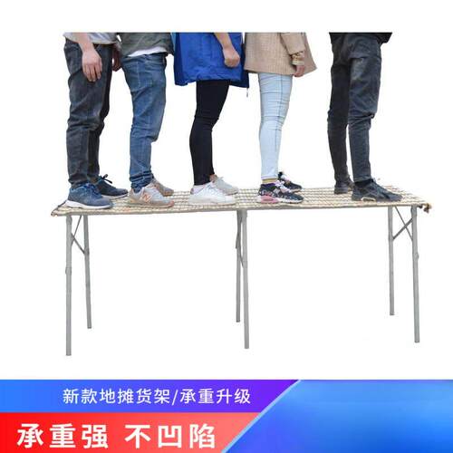 地摊架子摆货架h型加厚竹席布伸缩展示桌子折叠便携夜市摆摊
