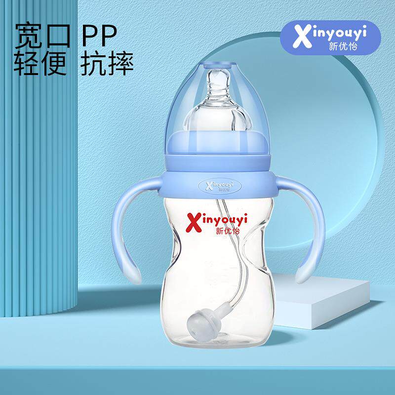 母婴用品ppsu奶瓶厂家一次性PP奶瓶婴儿奶瓶三用吸管学饮杯子代工