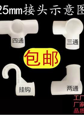 简易衣柜三向衣柜配件塑料连接件加厚四向卡套布衣柜连接件