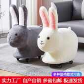 萌兔单人卡通凳子简约现代客厅换鞋 凳网红儿童沙发小凳子家用座椅