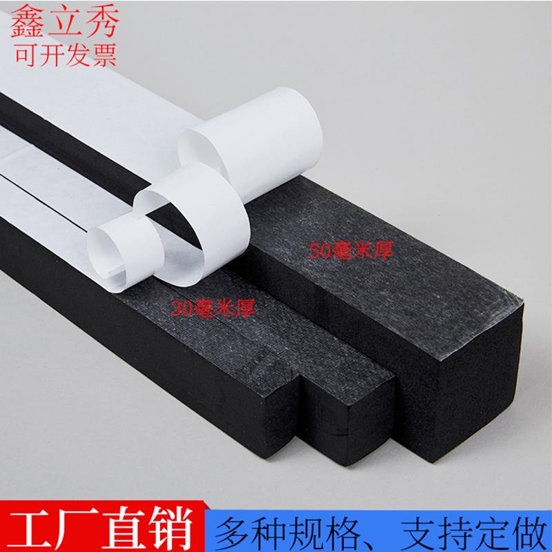 机车后备箱防水多功能垫片防盗门防震电动车尾箱海绵密封条木门