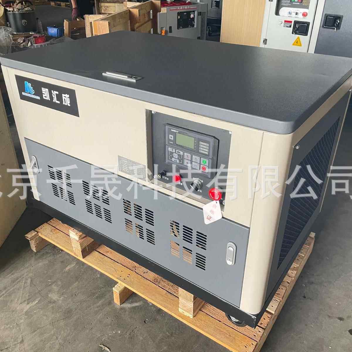 12KW便携静音柴油发电机小型静音发电机KH15000CJ